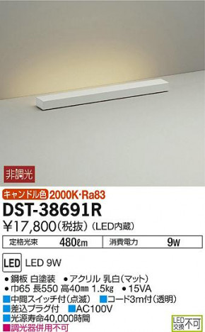 DAIKO ����ŵ� LED������� DST-38691R �ᥤ��̿�