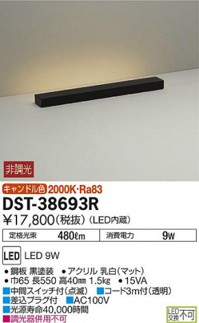 DAIKO ����ŵ� LED������� DST-38693R �ᥤ��̿�