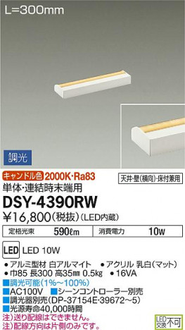 DAIKO ����ŵ� LED���ܾ����Ѵ�� DSY-4390RW �ᥤ��̿�
