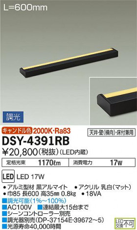 DAIKO ����ŵ� LED���ܾ����Ѵ�� DSY-4391RB �ᥤ��̿�