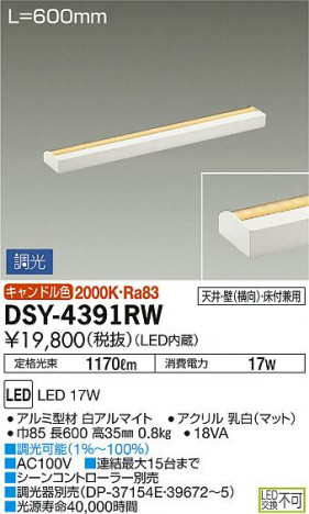 DAIKO ����ŵ� LED���ܾ����Ѵ�� DSY-4391RW �ᥤ��̿�