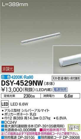 DAIKO ����ŵ� LED���ܾ����Ѵ�� DSY-4529NW �ᥤ��̿�