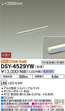 DAIKO ����ŵ� LED���ܾ����Ѵ�� DSY-4529YW �ᥤ��̿�