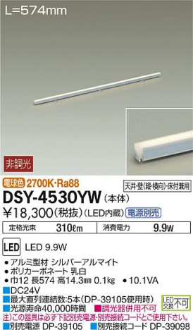 DAIKO ����ŵ� LED���ܾ����Ѵ�� DSY-4530YW �ᥤ��̿�