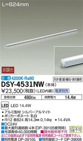 DAIKO ����ŵ� LED���ܾ����Ѵ�� DSY-4531NW �ᥤ��̿�