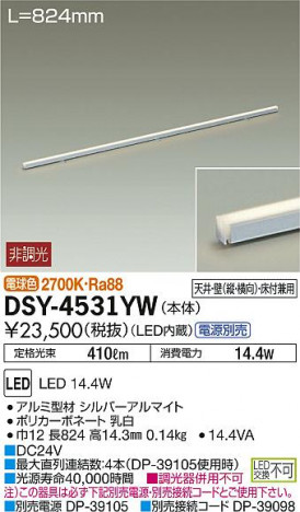 DAIKO ����ŵ� LED���ܾ����Ѵ�� DSY-4531YW �ᥤ��̿�