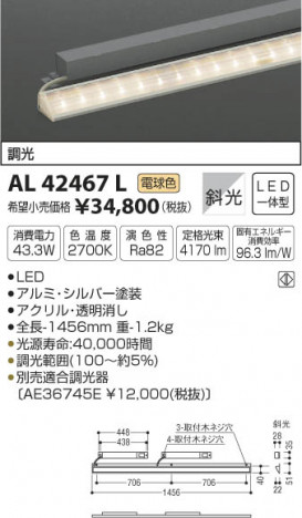 �������߾��� KOIZUMI ���ܾ��� LED���ŵ忧�� AL42467L �ᥤ��̿�