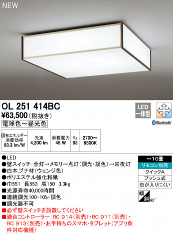 ODELIC ǥå 󥰥饤 OL251414BC ᥤ̿