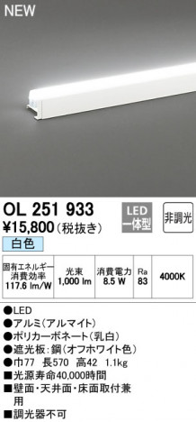 ODELIC �����ǥ�å� �����Ѵ��ܾ��� OL251933 �ᥤ��̿�