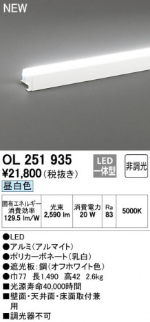 ODELIC �����ǥ�å� �����Ѵ��ܾ��� OL251935 �ᥤ��̿�