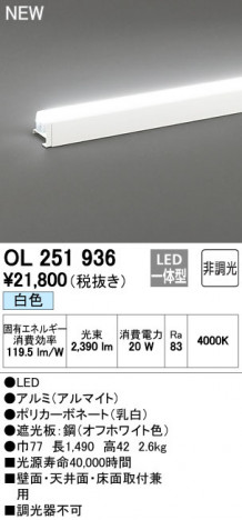 ODELIC �����ǥ�å� �����Ѵ��ܾ��� OL251936 �ᥤ��̿�