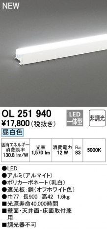 ODELIC �����ǥ�å� �����Ѵ��ܾ��� OL251940 �ᥤ��̿�