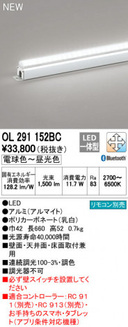 ODELIC �����ǥ�å� �����Ѵ��ܾ��� OL291152BC �ᥤ��̿�