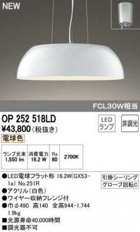 ODELIC �����ǥ�å� �ڥ����ȥ饤�� OP252518LD �ᥤ��̿�