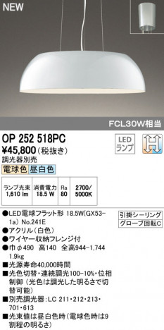 ODELIC �����ǥ�å� �ڥ����ȥ饤�� OP252518PC �ᥤ��̿�