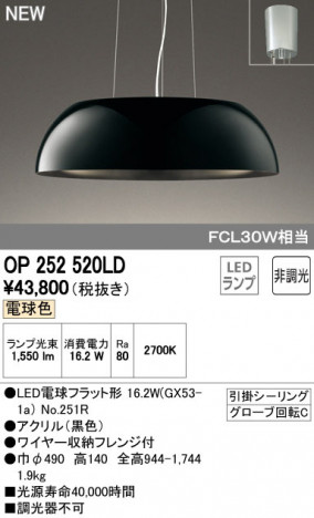 ODELIC �����ǥ�å� �ڥ����ȥ饤�� OP252520LD �ᥤ��̿�