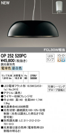 ODELIC �����ǥ�å� �ڥ����ȥ饤�� OP252520PC �ᥤ��̿�