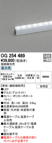 ODELIC �����ǥ�å� �������ƥꥢ�饤�� OG254489 �ᥤ��̿�