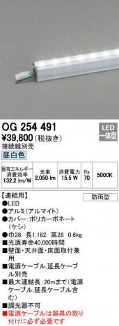 ODELIC �����ǥ�å� �������ƥꥢ�饤�� OG254491 �ᥤ��̿�