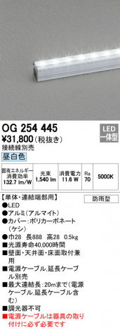 ODELIC �����ǥ�å� �������ƥꥢ�饤�� OG254445 �ᥤ��̿�