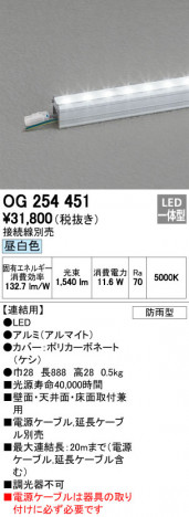 ODELIC �����ǥ�å� �������ƥꥢ�饤�� OG254451 �ᥤ��̿�