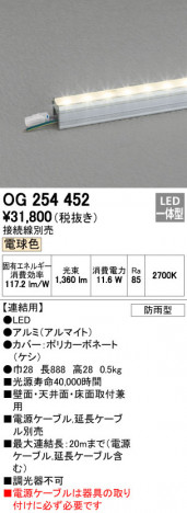 ODELIC �����ǥ�å� �������ƥꥢ�饤�� OG254452 �ᥤ��̿�