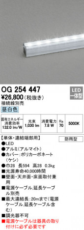 ODELIC �����ǥ�å� �������ƥꥢ�饤�� OG254447 �ᥤ��̿�