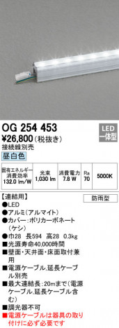 ODELIC �����ǥ�å� �������ƥꥢ�饤�� OG254453 �ᥤ��̿�