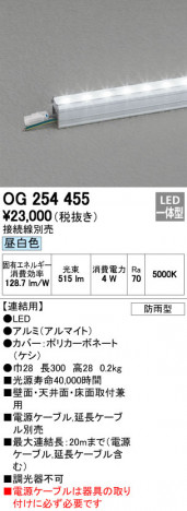 ODELIC �����ǥ�å� �������ƥꥢ�饤�� OG254455 �ᥤ��̿�