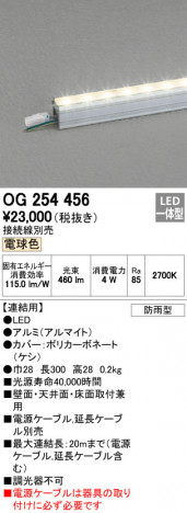 ODELIC �����ǥ�å� �������ƥꥢ�饤�� OG254456 �ᥤ��̿�