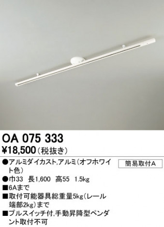 ODELIC ǥå 졼롦Ϣ OA075333 ᥤ̿