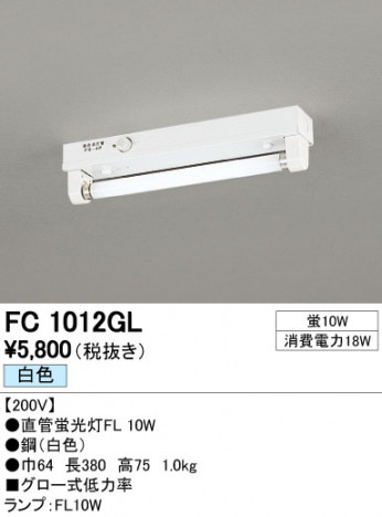 ODELIC �����ǥ�å� �١����饤�� FC1012GL �ᥤ��̿�