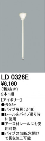 ODELIC �����ǥ�å� �졼�롦��Ϣ���� LD0326E �ᥤ��̿�