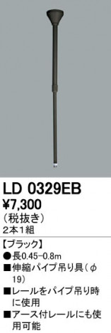 ODELIC �����ǥ�å� �졼�롦��Ϣ���� LD0329EB �ᥤ��̿�