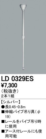 ODELIC �����ǥ�å� �졼�롦��Ϣ���� LD0329ES �ᥤ��̿�