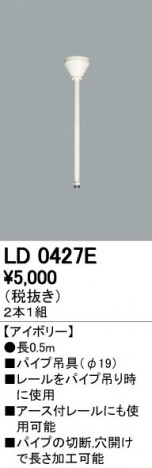 ODELIC �����ǥ�å� �졼�롦��Ϣ���� LD0427E �ᥤ��̿�