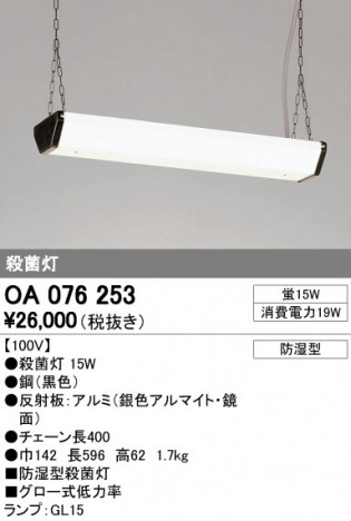 ODELIC �����ǥ�å� �١����饤�� OA076253 �ᥤ��̿�