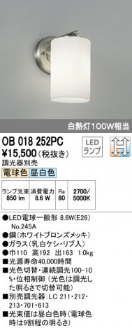 ODELIC �����ǥ�å� �֥饱�å� OB018252PC �ᥤ��̿�