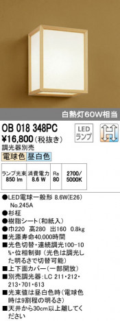 ODELIC �����ǥ�å� �֥饱�å� OB018348PC �ᥤ��̿�