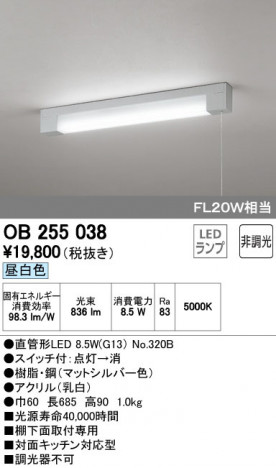 ODELIC �����ǥ�å� ���å���饤�� OB255038 �ᥤ��̿�