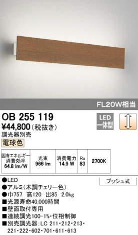 ODELIC �����ǥ�å� �֥饱�å� OB255119 �ᥤ��̿�