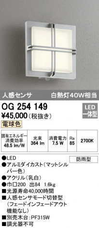 ODELIC �����ǥ�å� �������ƥꥢ�饤�� OG254149 �ᥤ��̿�