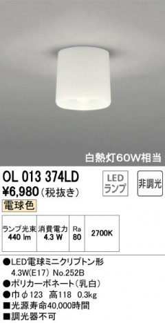 ODELIC �����ǥ�å� ����������󥰥饤�� OL013374LD �ᥤ��̿�