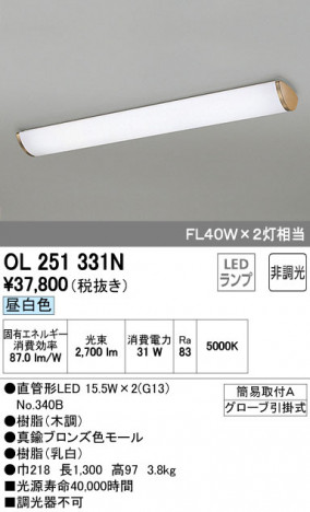 ODELIC �����ǥ�å� �١����饤�� OL251331N �ᥤ��̿�