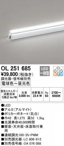 ODELIC �����ǥ�å� �����Ѵ��ܾ��� OL251685 �ᥤ��̿�