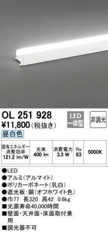 ODELIC �����ǥ�å� �����Ѵ��ܾ��� OL251928 �ᥤ��̿�