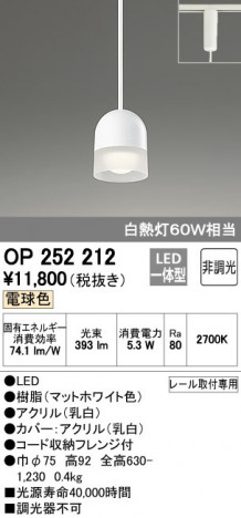 ODELIC �����ǥ�å� �ڥ����ȥ饤�� OP252212 �ᥤ��̿�