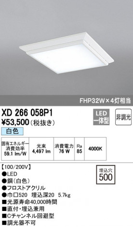 ODELIC �����ǥ�å� �١����饤�� XD266058P1 �ᥤ��̿�