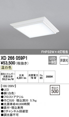 ODELIC �����ǥ�å� �١����饤�� XD266059P1 �ᥤ��̿�