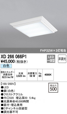 ODELIC ǥå ١饤 XD266066P1 ᥤ̿